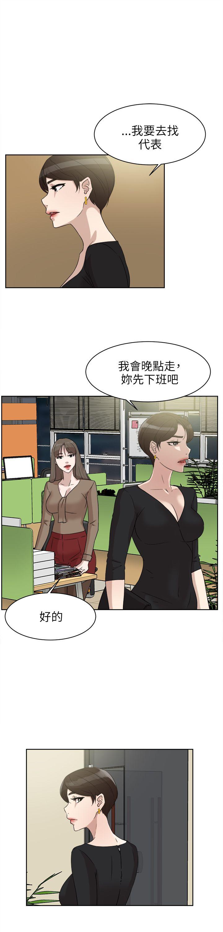 第 37 话 - 第9.jpg页