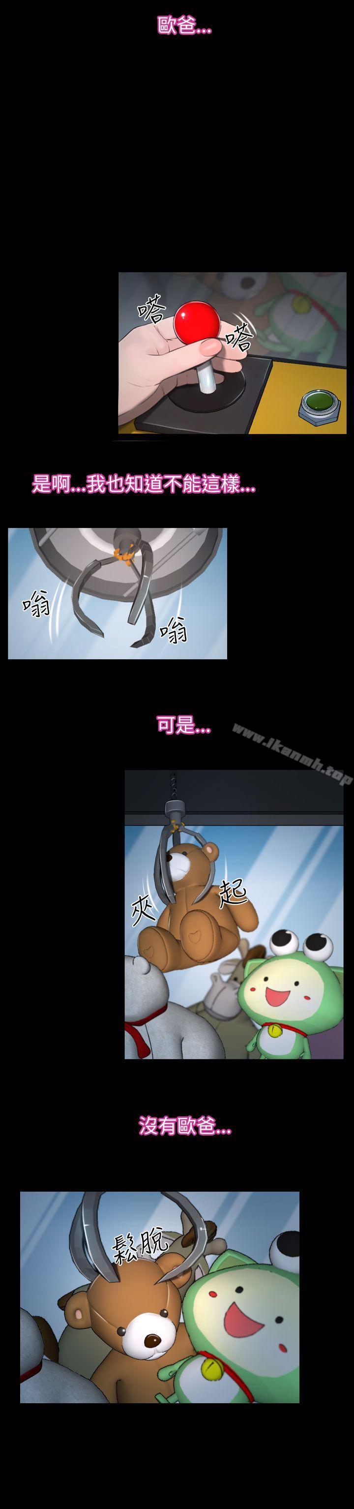 第59話 - 第8.jpg页