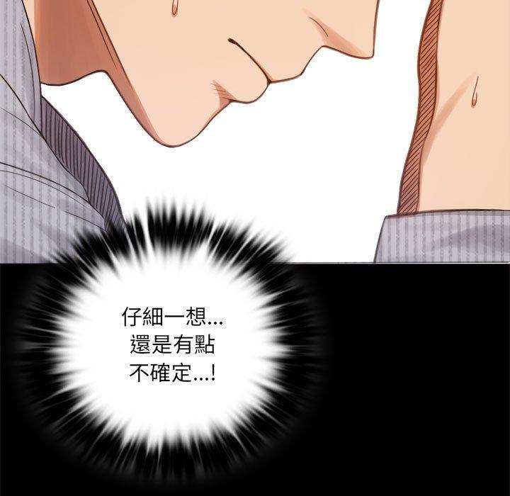 第3话 - 第152.jpg页
