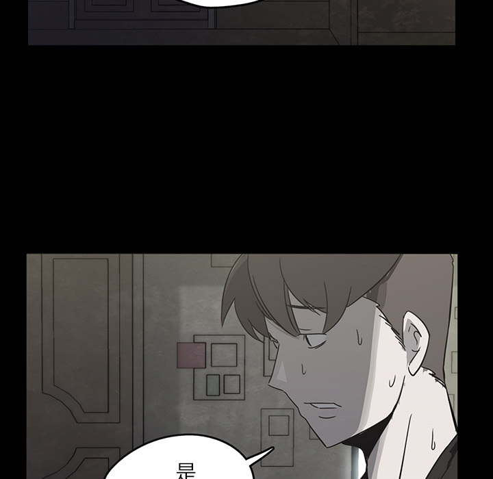 第 11 话 - 第86.jpg页