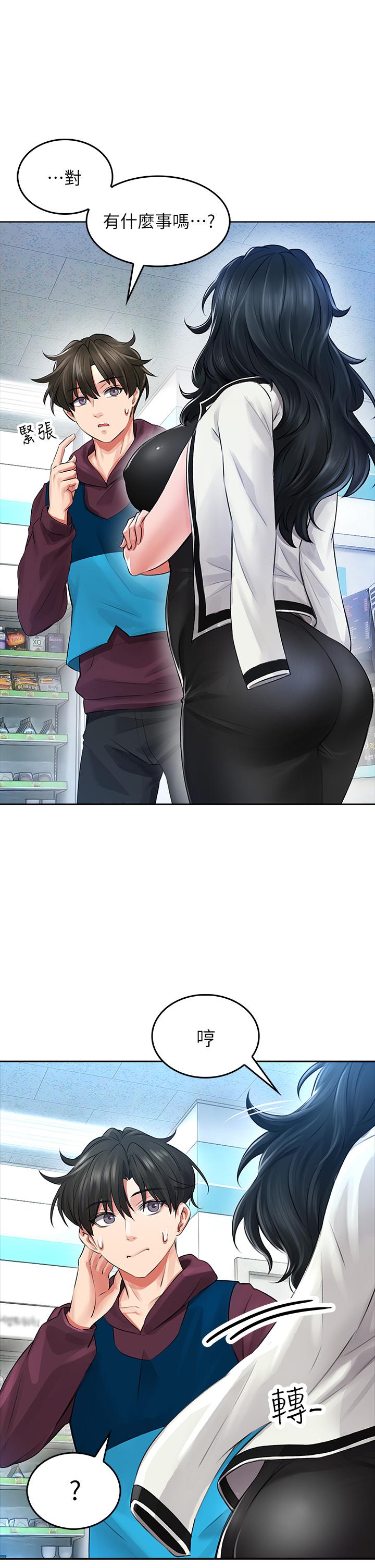 第3話-在這裡退縮不是男人 - 第43.jpg页