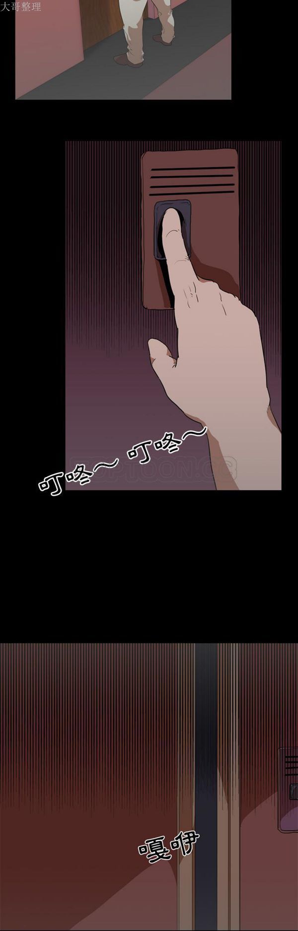 第 49 话 - 第6.jpg页