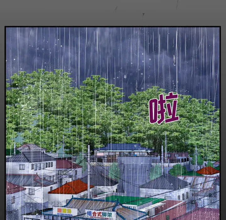 第1話 - 第7.jpg页