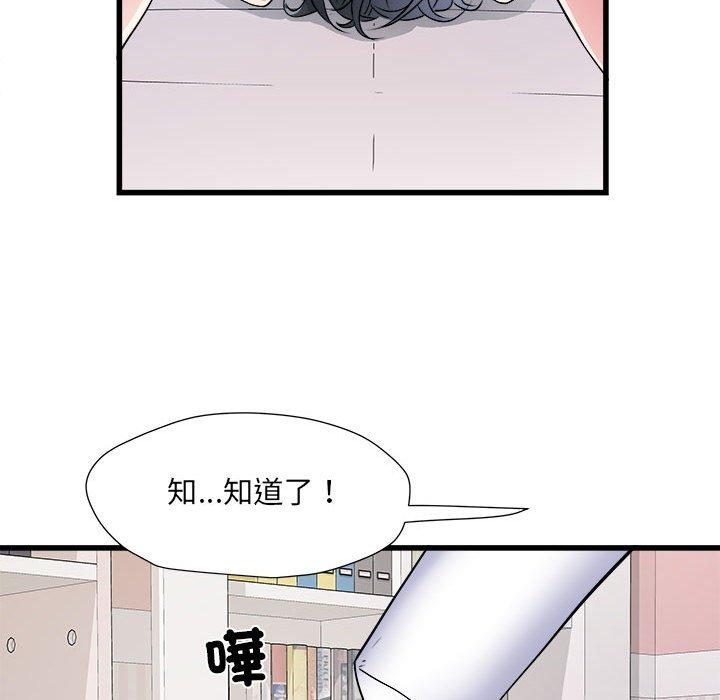 第57话 - 第73.jpg页