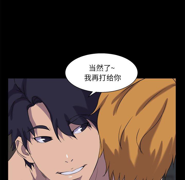 第 38 话 - 第90.jpg页