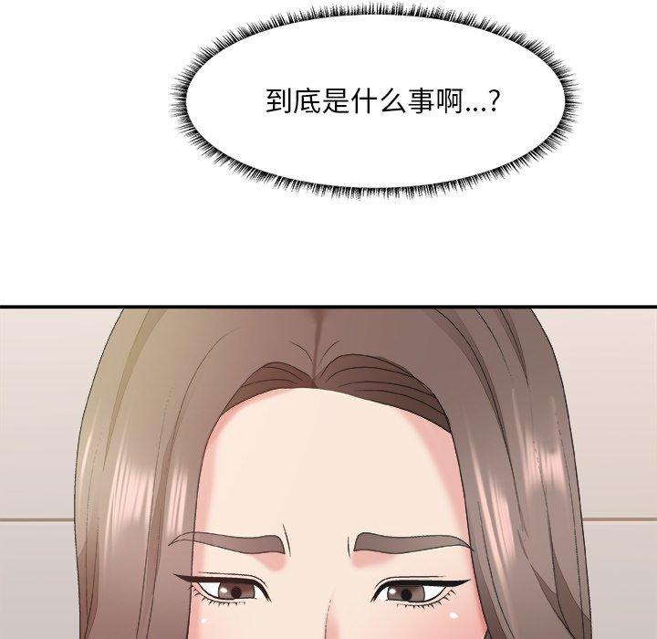 第 39 话 - 第35.jpg页