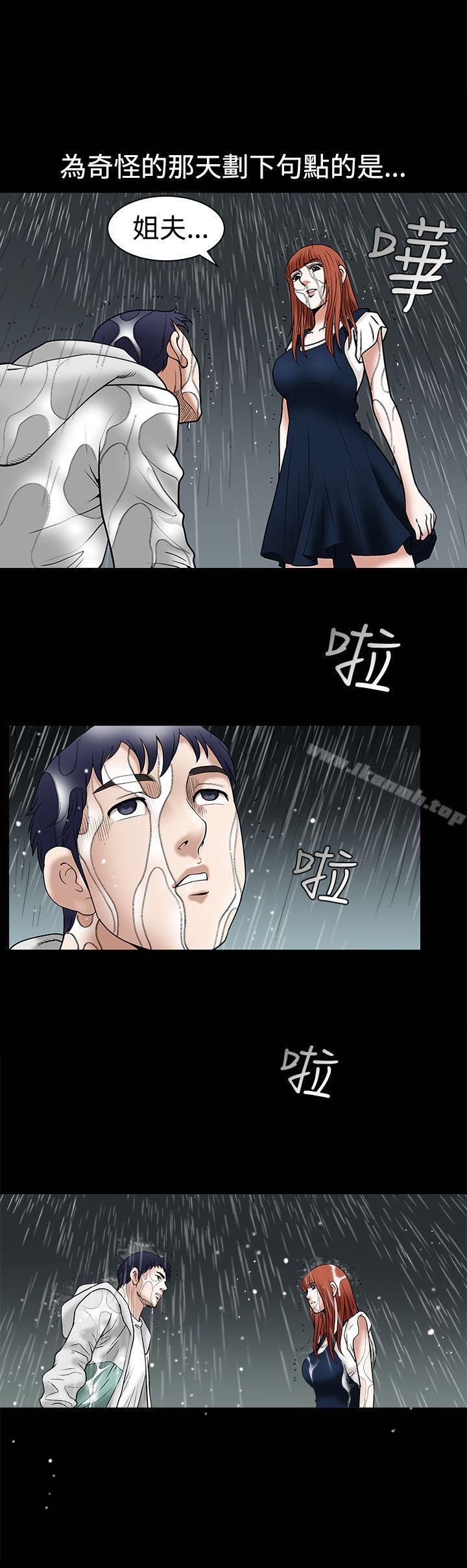 第12話 - 第9.jpg页