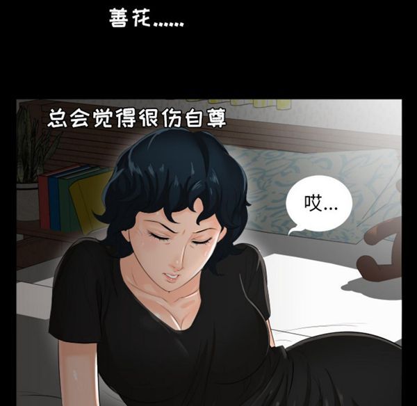 第 2 话 - 第98.jpg页