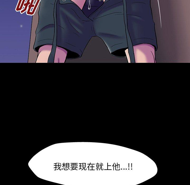 第149话 - 第5.jpg页