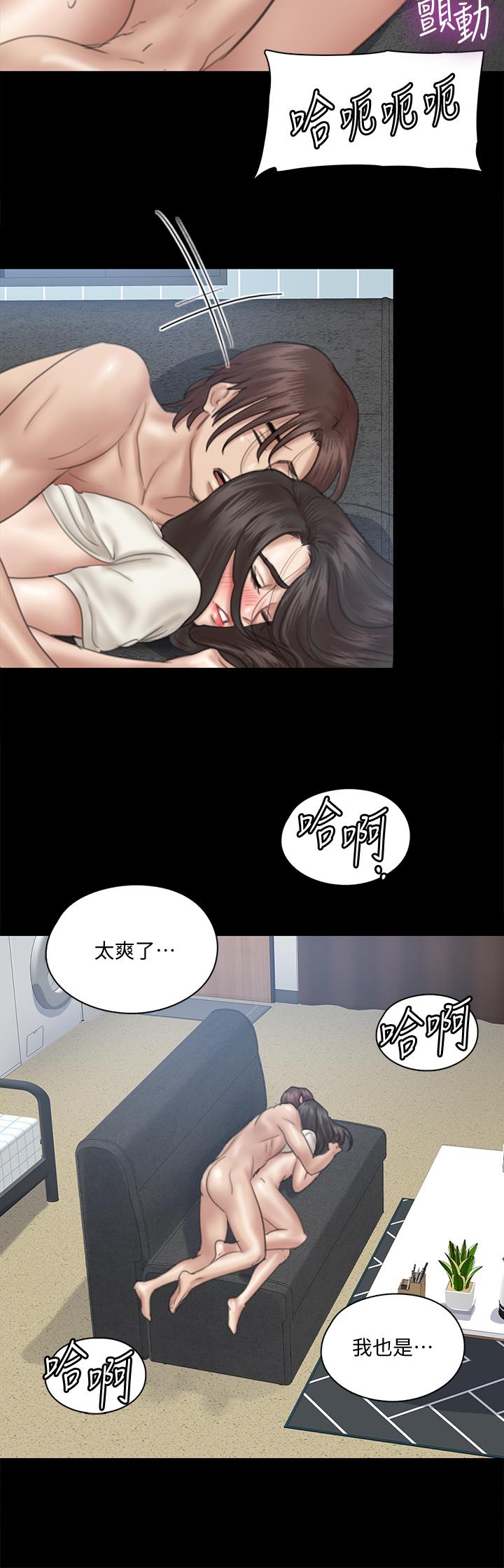 第22話-賀勤...插到底吧 - 第30.jpg页