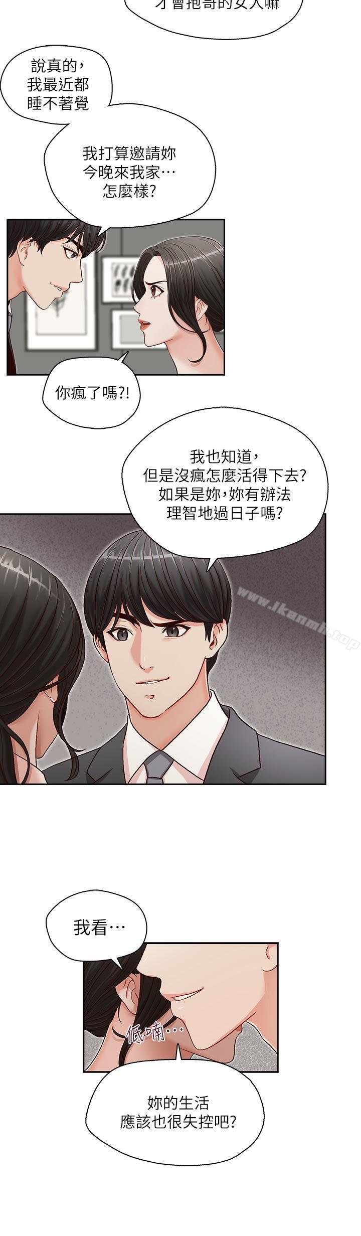 第12話 - 第24.jpg页