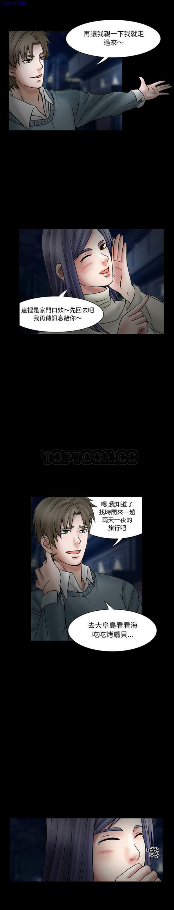 第 18 话 - 第2.jpg页