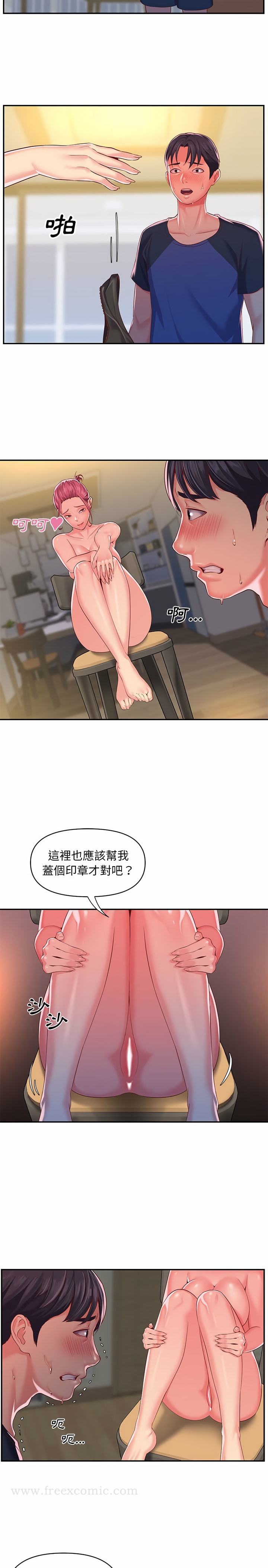 第7話 - 第13.jpg页
