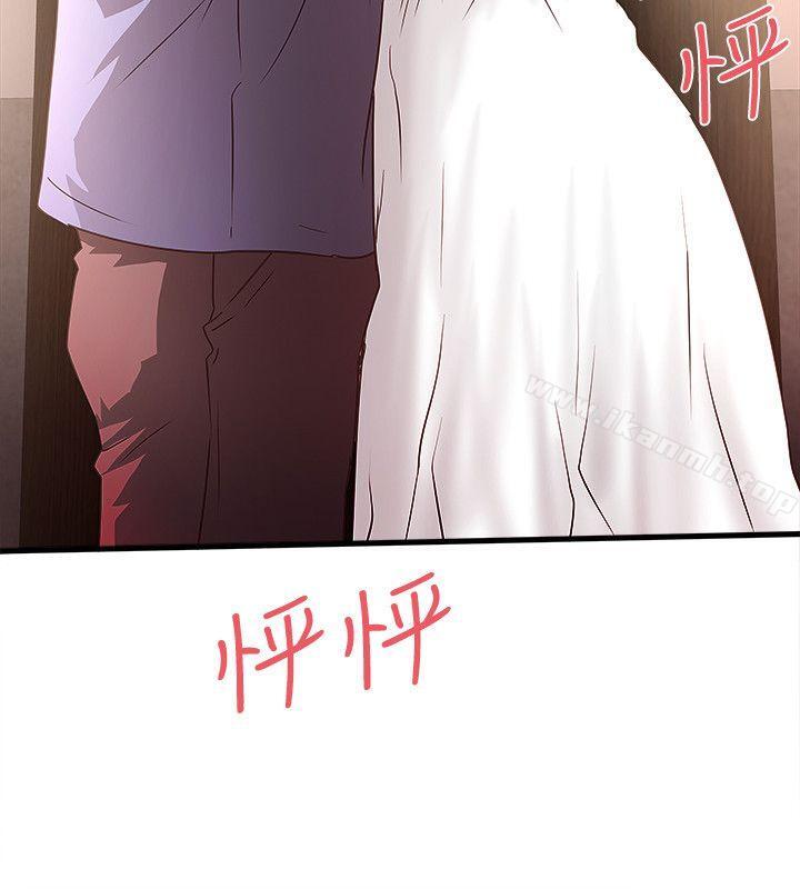 第28话-在陌生的地方渴望初希 - 第23.jpg页