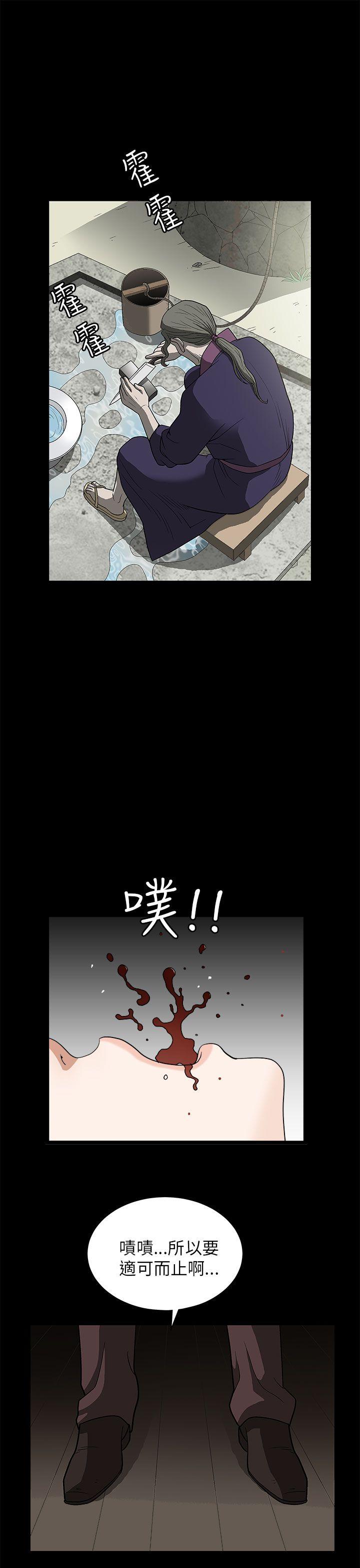第 6 话 - 第30.jpg页