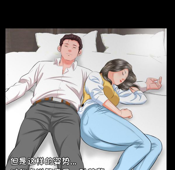 第 8 话 - 第88.jpg页