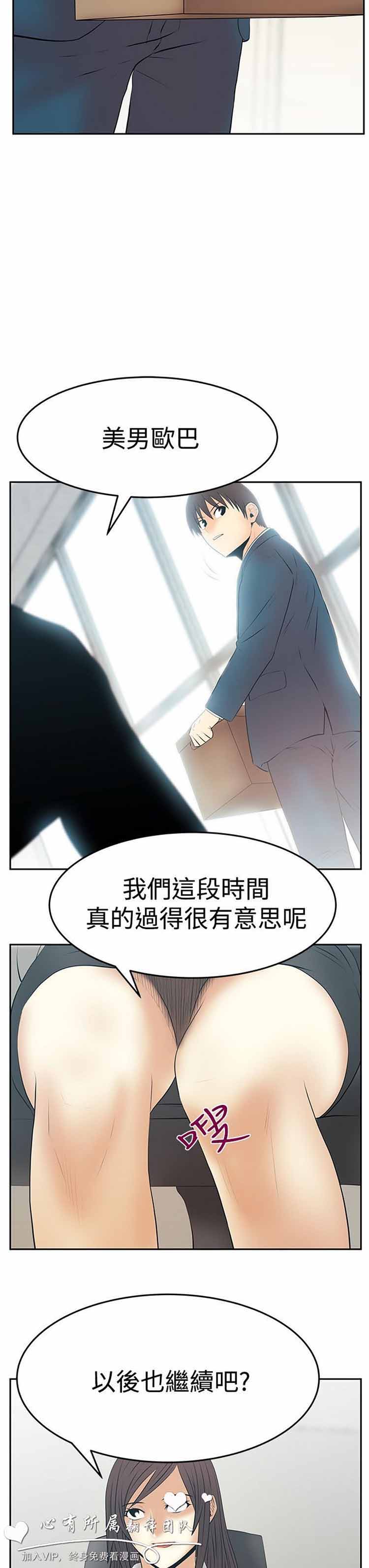 第 66 话 - 第15.jpg页