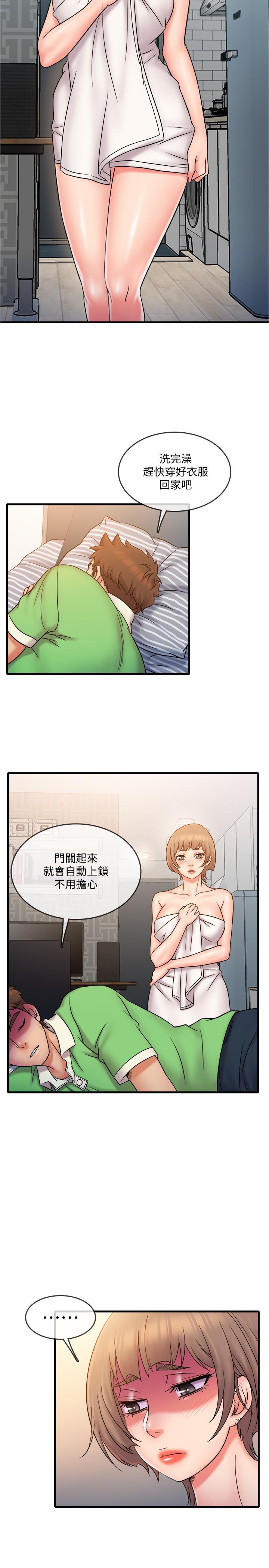 第20話-朋友哪會幫忙打手槍？ - 第5.jpg页