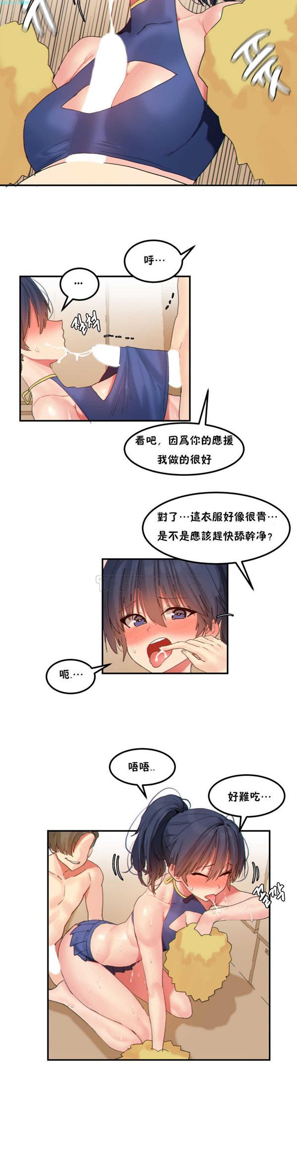第 19 话 - 第15.jpg页