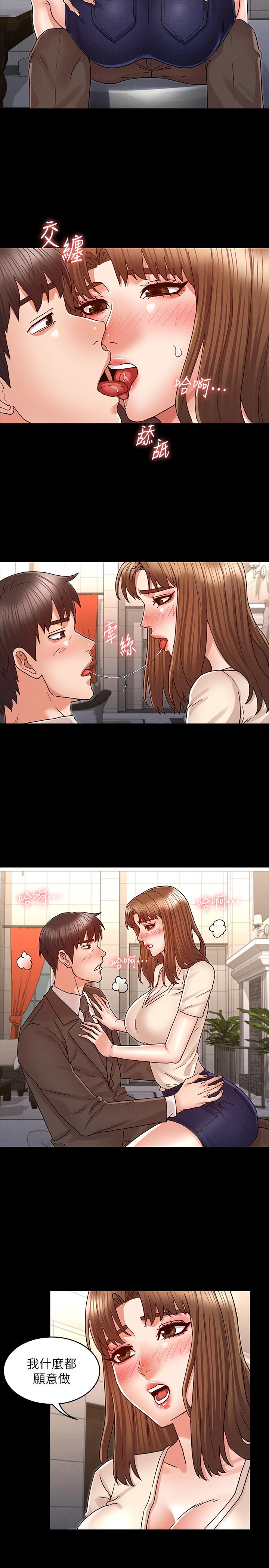第 24 话 - 第22.jpg页