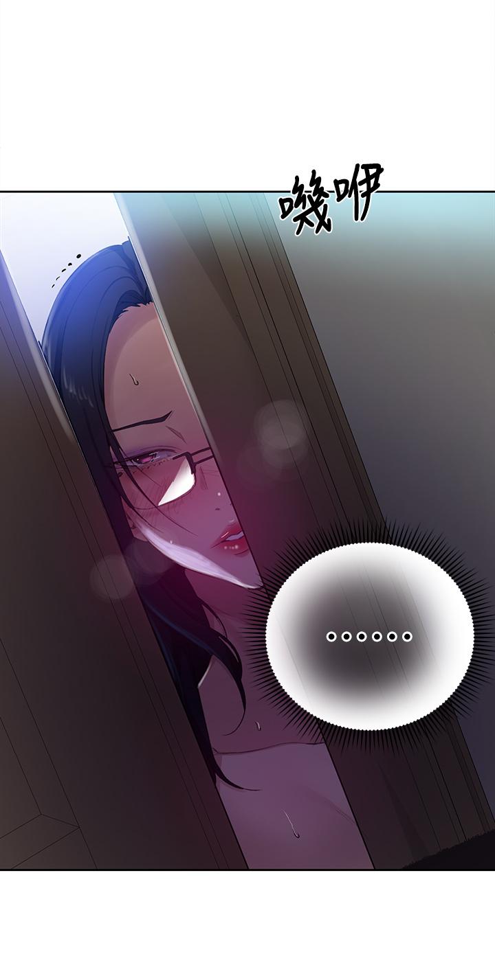 第122話-你老公睡了，就來找我 - 第29.jpg页
