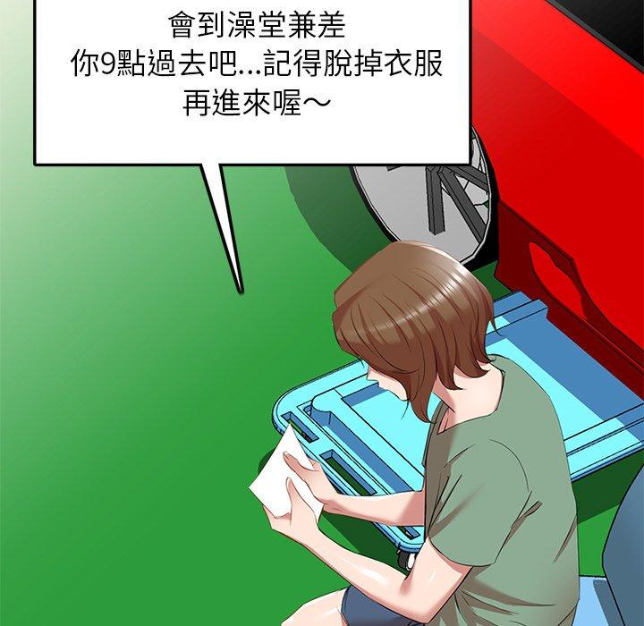第27话 - 第32.jpg页
