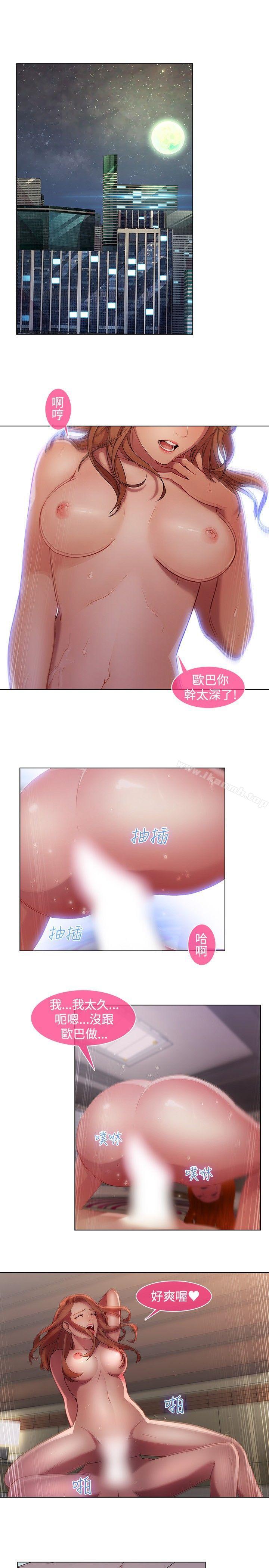 第11話 - 第12.jpg页