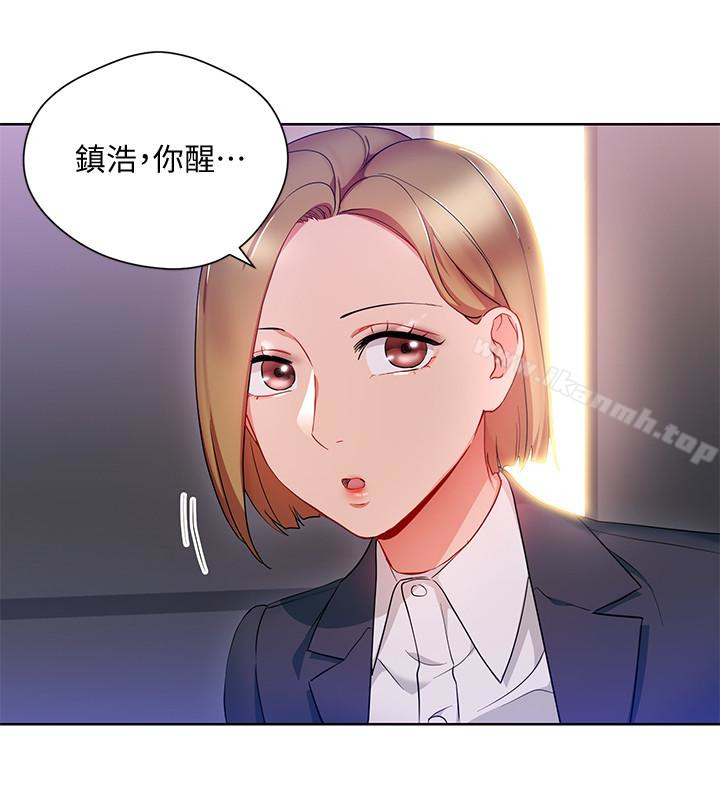第21話-丞雅揪我一起洗澡 - 第10.jpg页