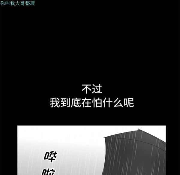 第 9 话 - 第24.jpg页