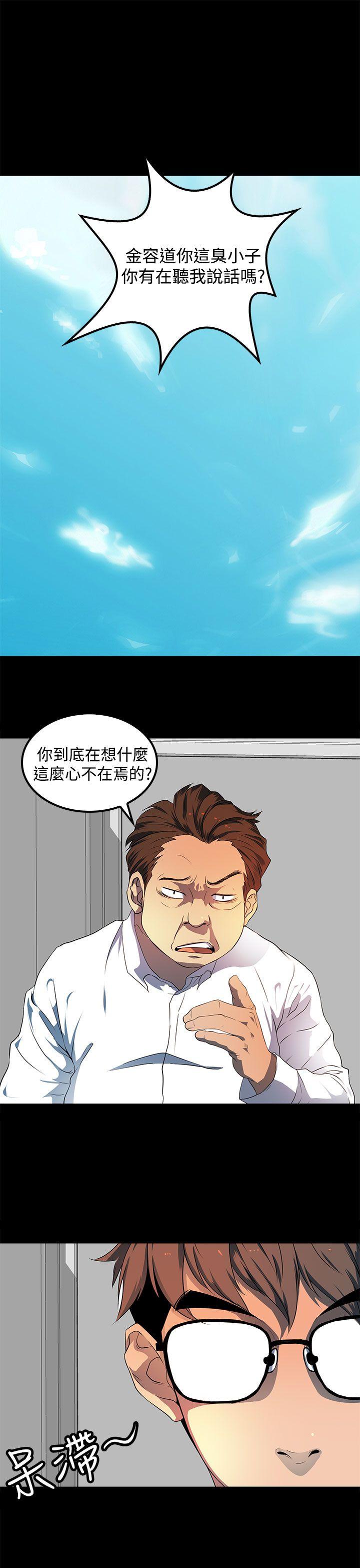 第 19 话 - 第14.jpg页