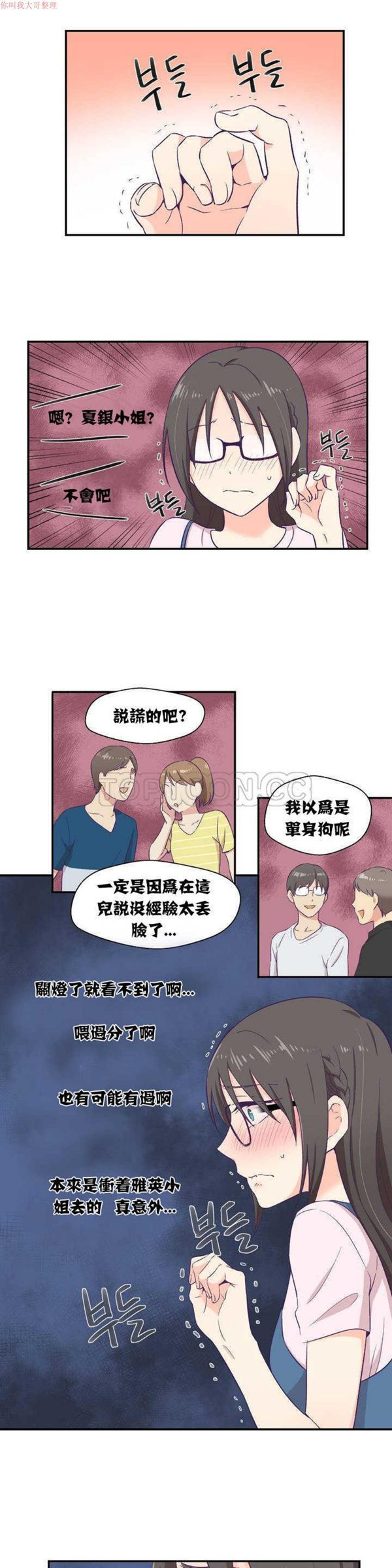第 1 话 - 第23.jpg页