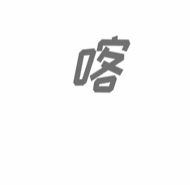 第30话 - 第112.jpg页