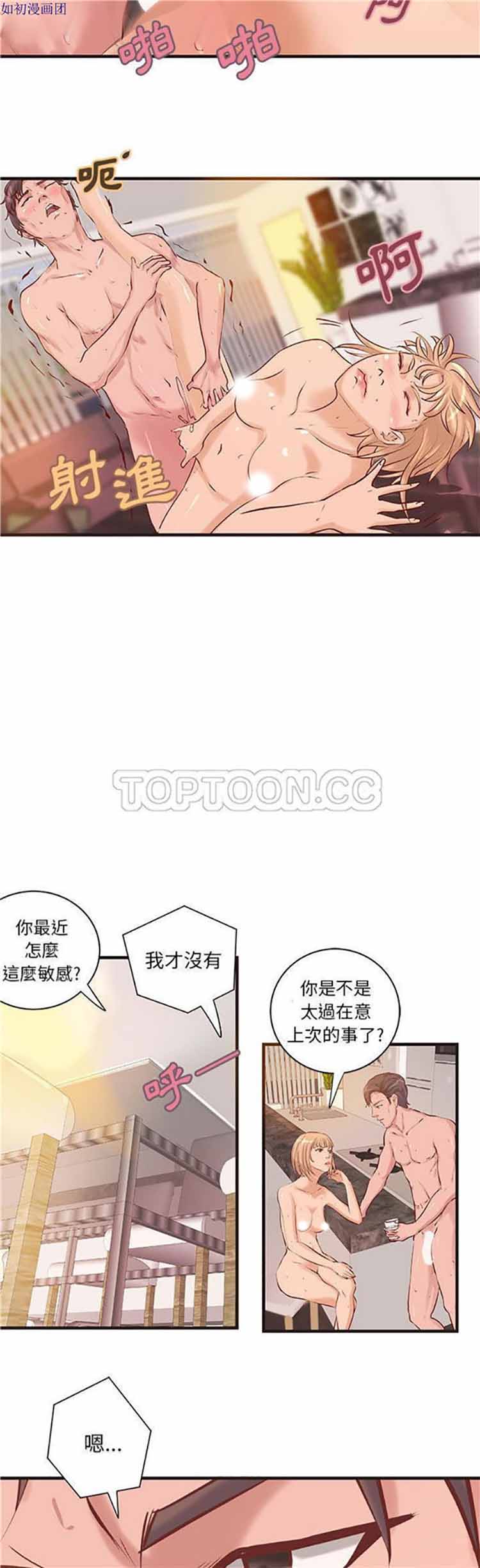 第 22 话 - 第11.jpg页