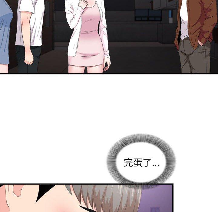 第 34 话 - 第75.jpg页