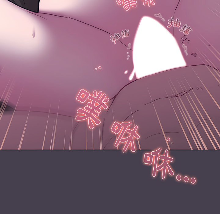 第5话 - 第144.jpg页