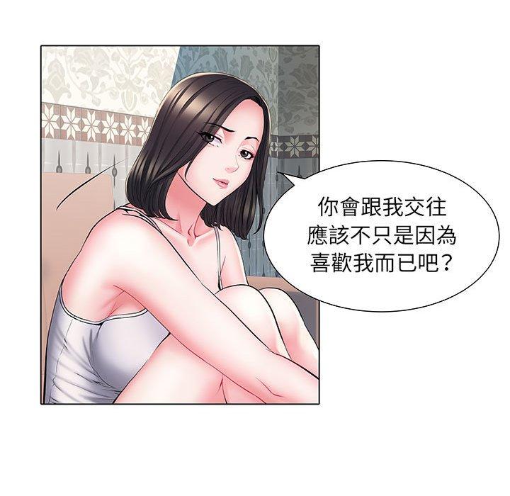 第6話 - 第101.jpg页