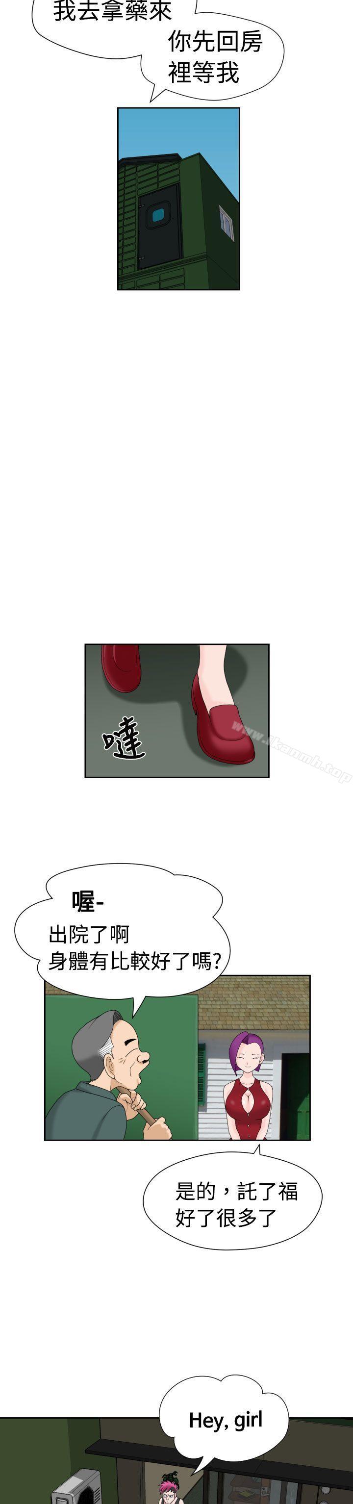 第14话 - 第14.jpg页
