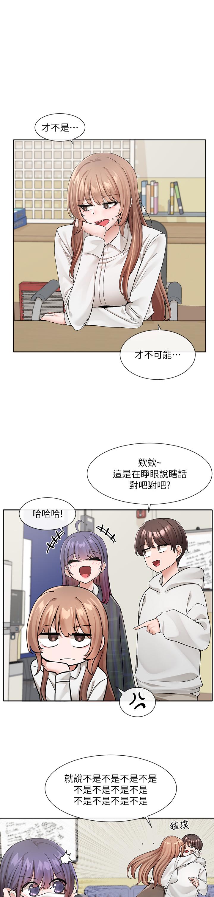 第120话-戏剧社诈骗集团 - 第1.jpg页