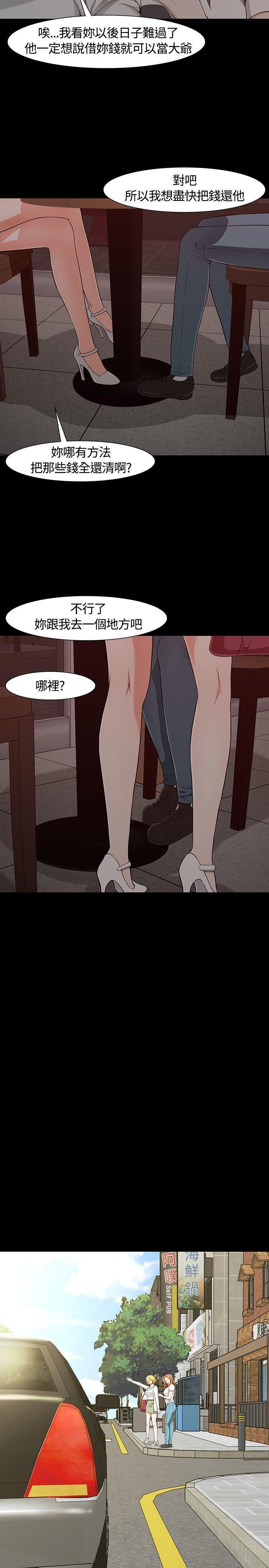 第 25 话 - 第21.jpg页