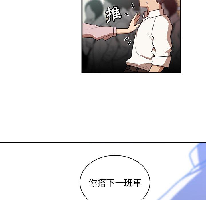 第20话 - 第89.jpg页