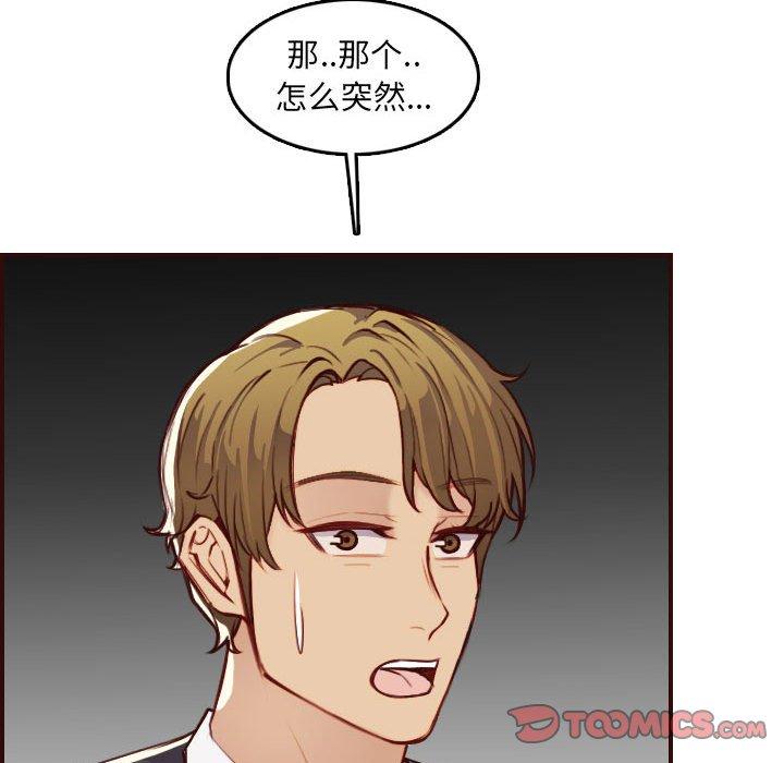 第 58 话 - 第106.jpg页