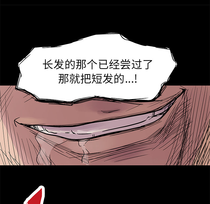 第22话 - 第58.jpg页