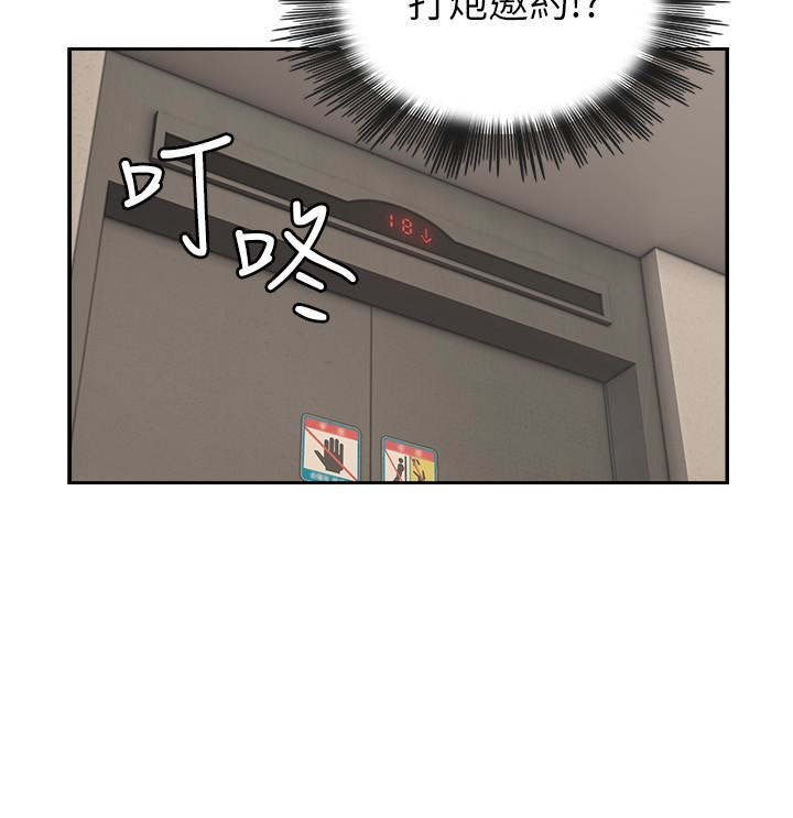 第3話-陌生女人的誘惑 - 第10.jpg页