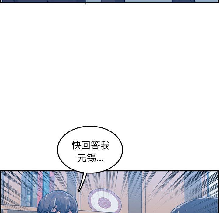 第 35 话 - 第52.jpg页