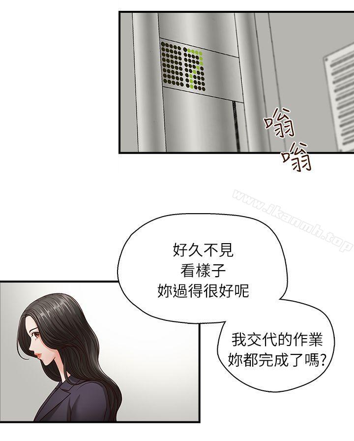 第4話 - 第18.jpg页