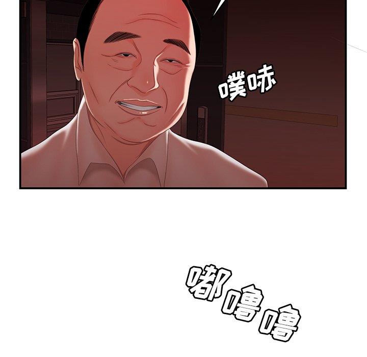 第 26 话 - 第78.jpg页