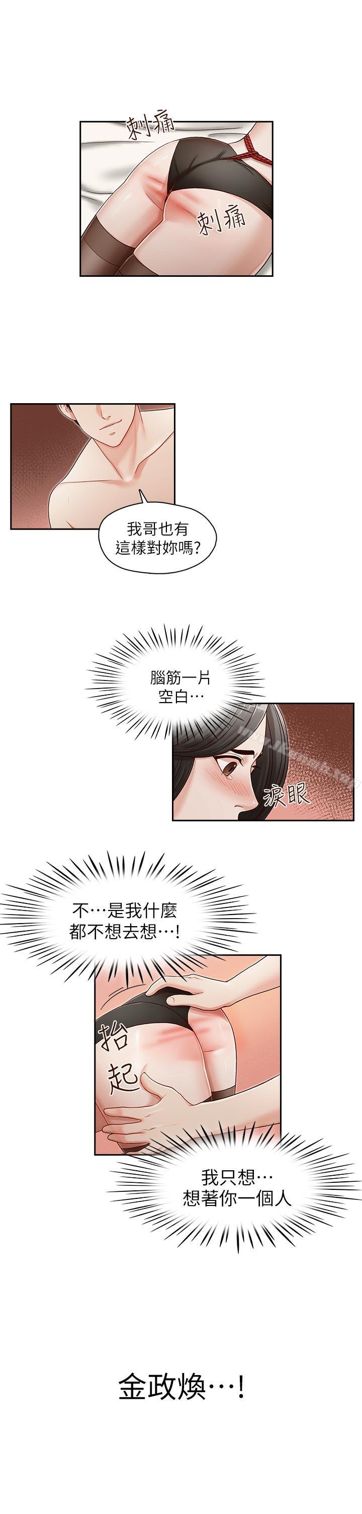 第14話 - 第16.jpg页
