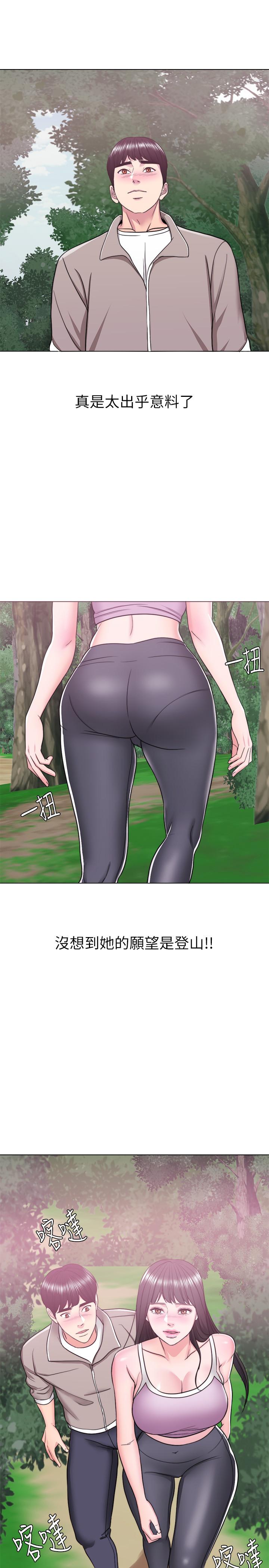 第16話-沒人認識我們的地方 - 第31.jpg页