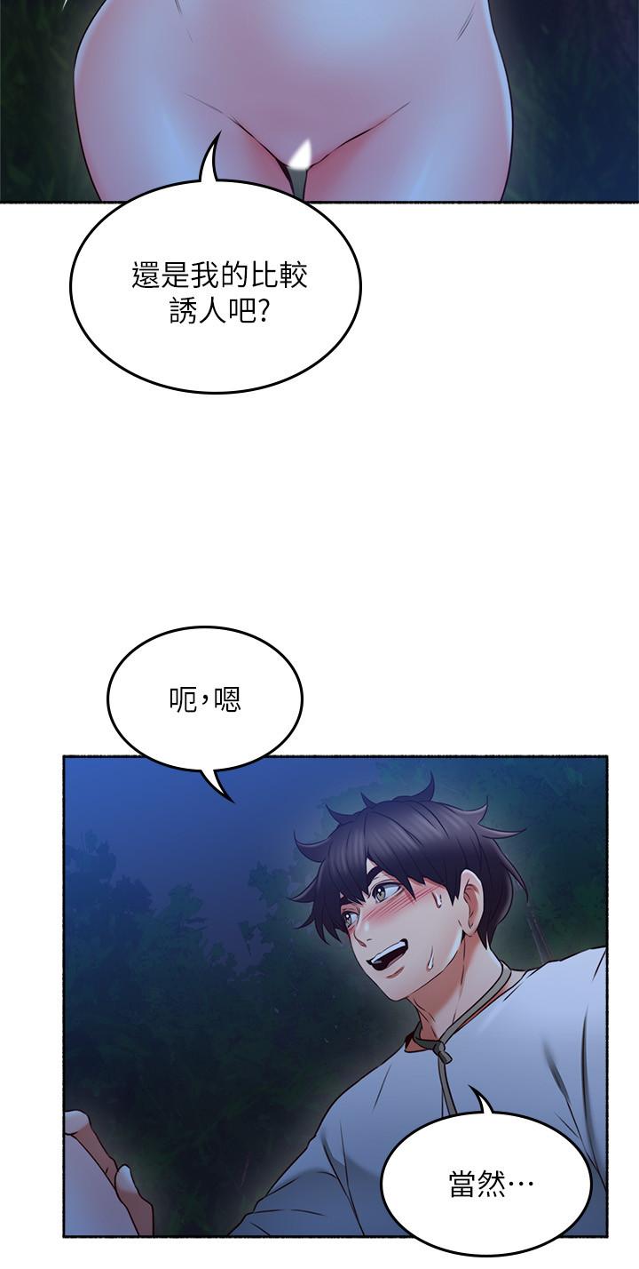 第48話-盛怒之下的錯誤決定 - 第9.jpg页
