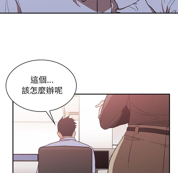 第33话 - 第6.jpg页